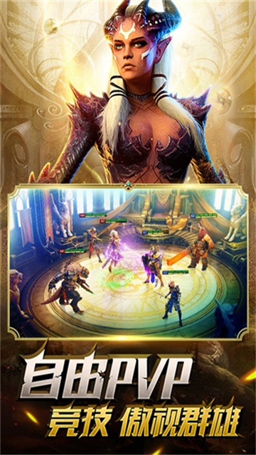 突袭暗影传说官网版