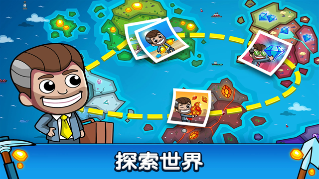 采矿大亨官方版下载