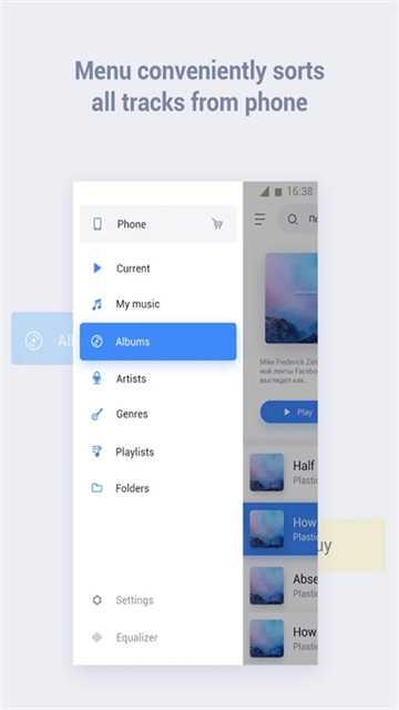 Stellio Player官网版下载