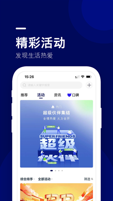 福域app官网下载