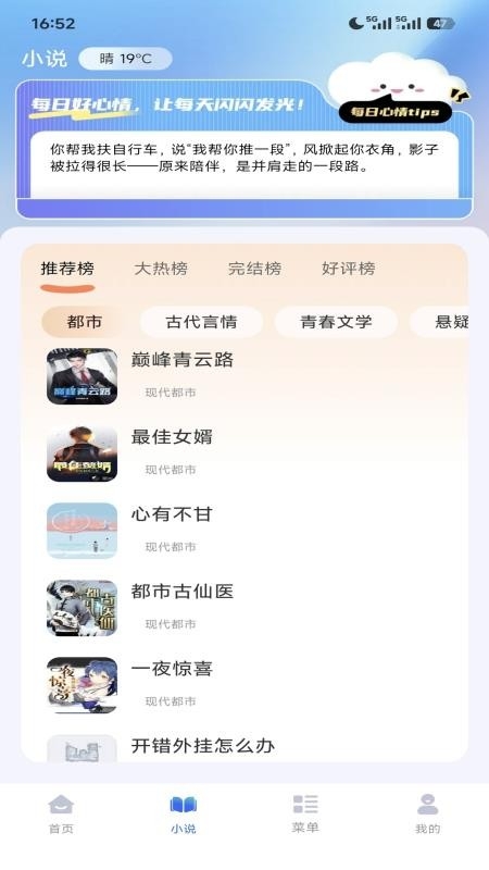 悟夸无痕浏览器下载