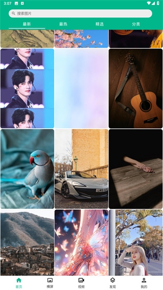 好多壁纸动漫壁纸下载