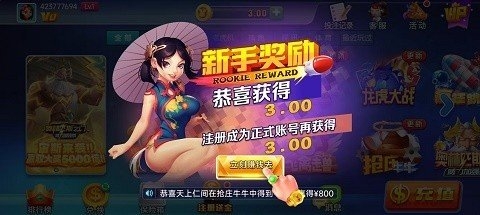 天运棋牌游戏大厅官方正版