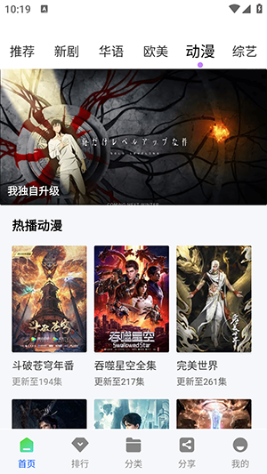 极境视频软件下载