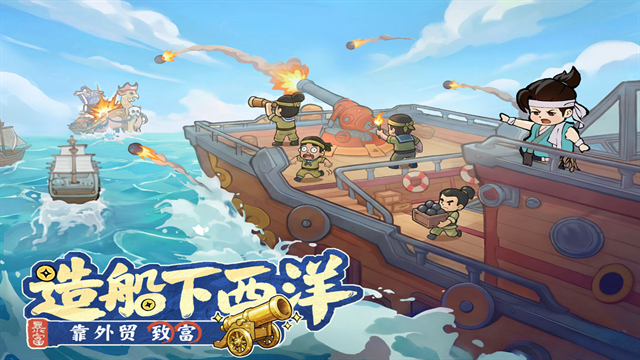 大店小二游戏正式版