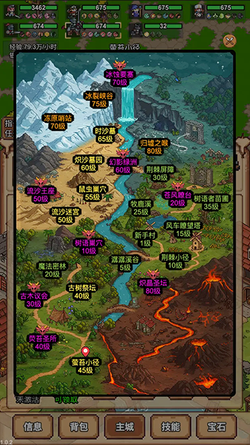 像素冒险村官方版