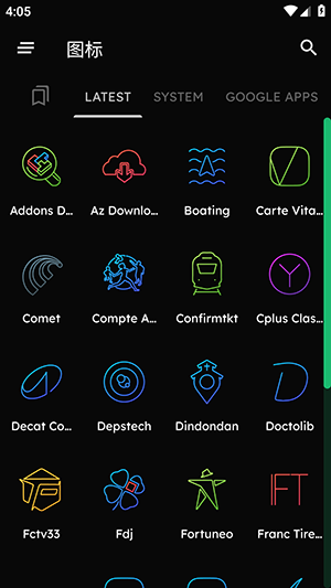 Vera Outline安装包下载