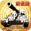 全城警戒手游官方下载