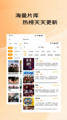 影搜搜浏览器下载