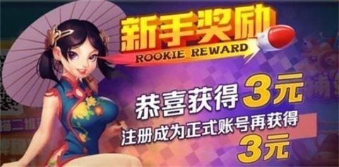 元气棋牌手游2026官方最新版