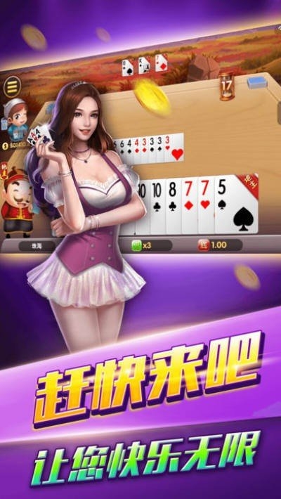 移动棋牌手游官网地址下载
