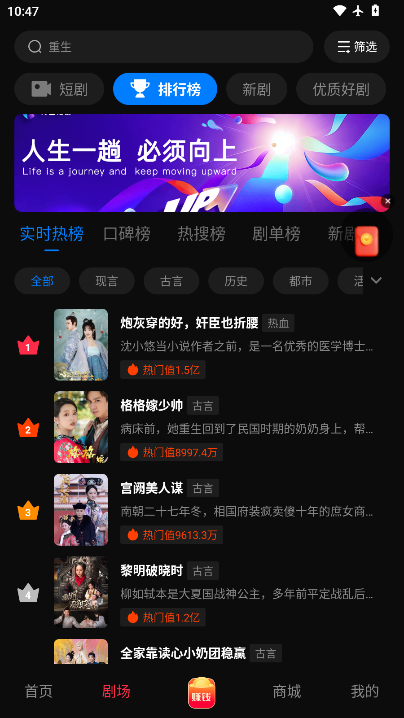 燕好聚短剧安卓版