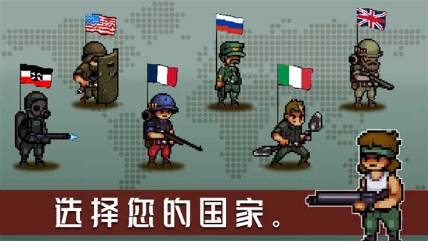 战壕战争1914官方版下载