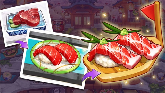 烹饪冒险手机版