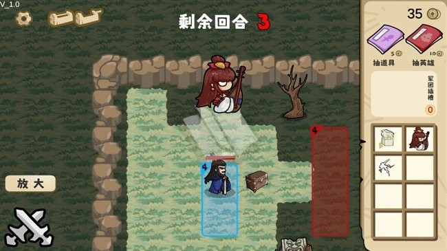 这还能是华容道下载手机版游戏