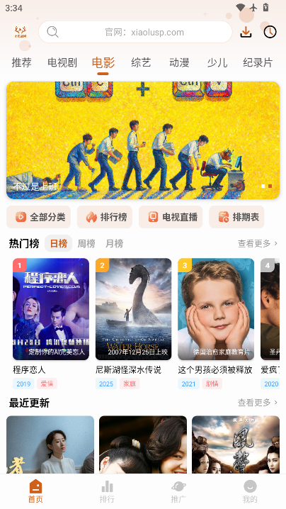 小鹿视频app下载安装最新版