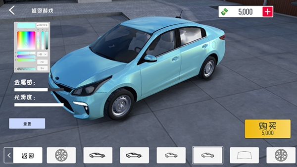 定制俱乐部下载app