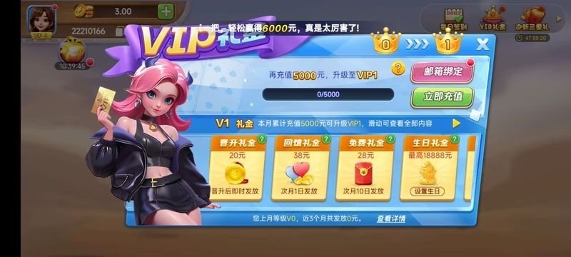 王子棋牌2026官方最新版