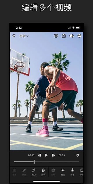 adobelightroom安卓版下载