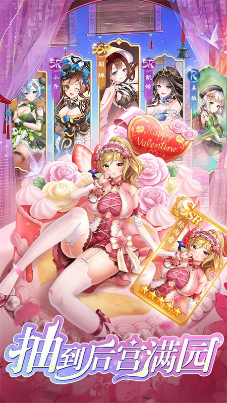 明日战姬官网版下载