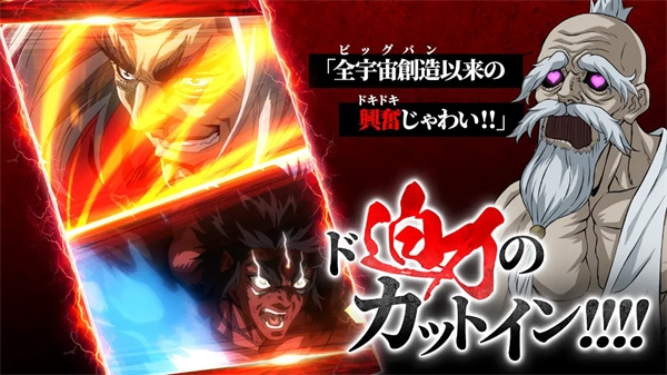 终末的女武神审判之日中文版下载