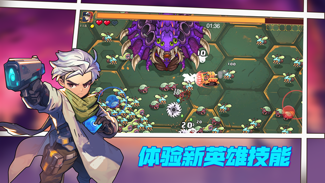 火星幸存者手机版