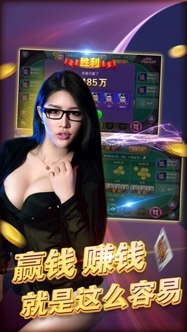掌上棋牌游戏平台2026最新版