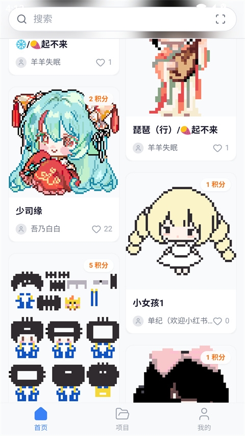 我嘞个豆官方下载