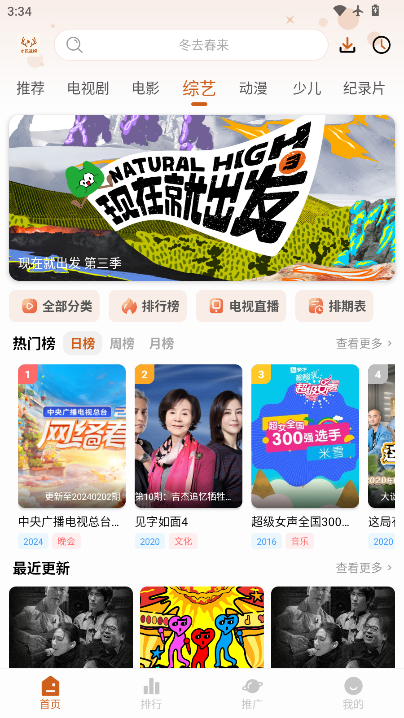 小鹿视频app下载安装最新版