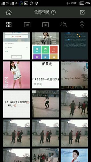 特效相机下载免费