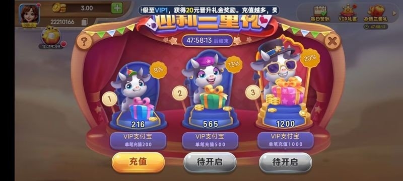 王子棋牌2026官方最新版