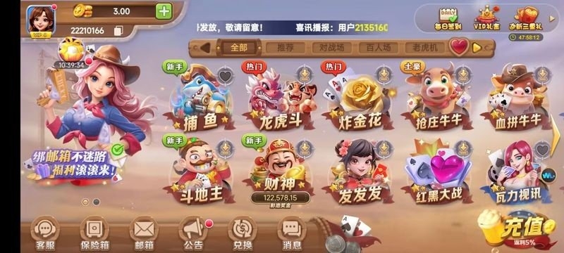 王子棋牌2026官方最新版