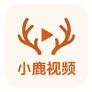 小鹿视频最新版下载