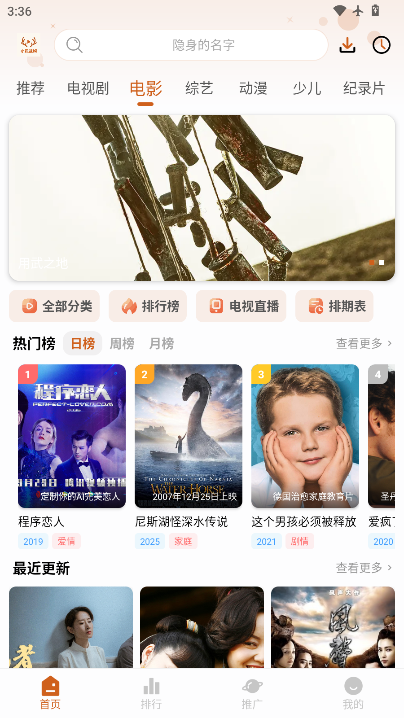 小鹿视频app下载安装最新版