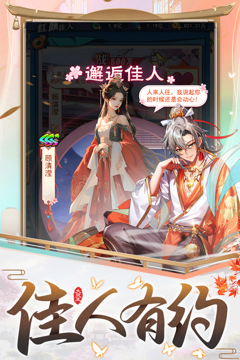 异界深渊大灵王下载手机版