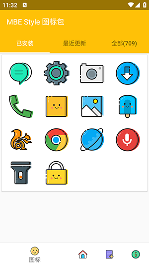 MBE Style图标包下载
