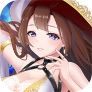 明日战姬官网版下载