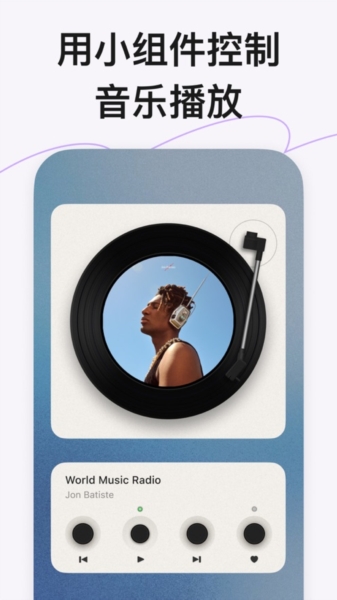 谜底黑胶最新版下载