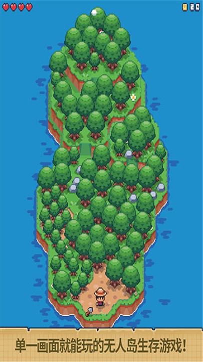 迷你无人岛生存下载安卓版