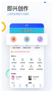 陌上小说app下载