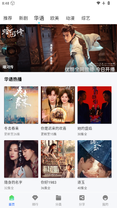 极境视频app下载安装最新版本