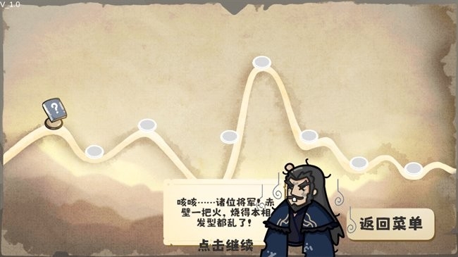 这还能是华容道下载手机版游戏