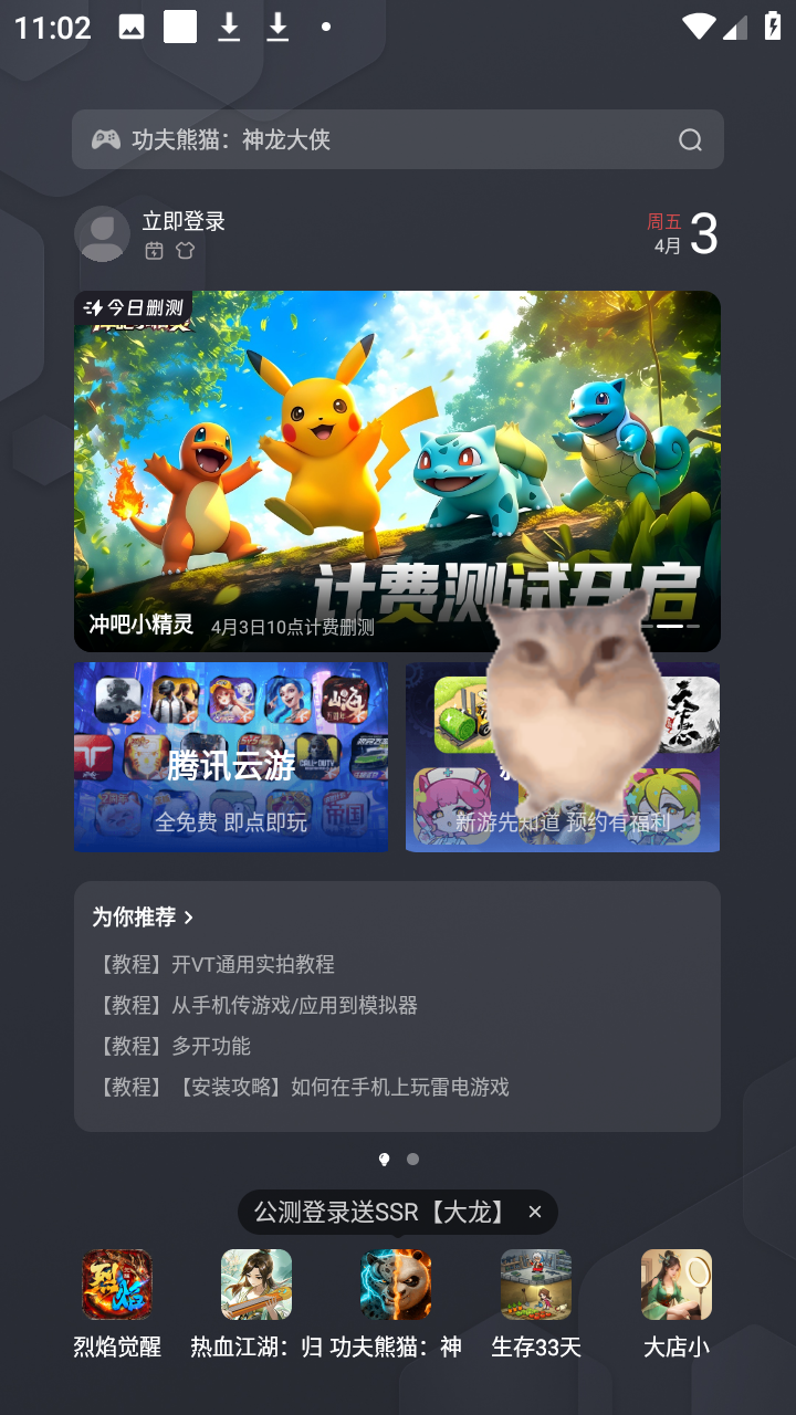 巴巴博一最新版app下载