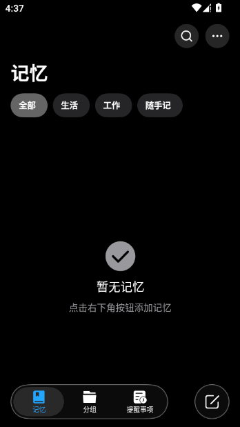 大狗记app官方下载