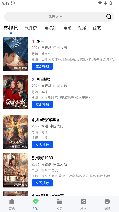 极境视频app下载安装最新版本