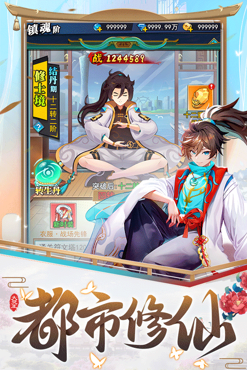 异界深渊大灵王下载手机版