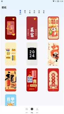 小组件灵动桌面下载安装最新版