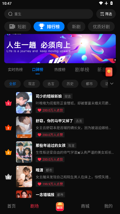 燕好聚短剧安卓版