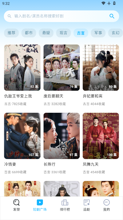 乐看免费短剧官方版