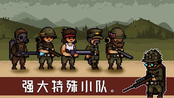 战壕战争1914官方版下载